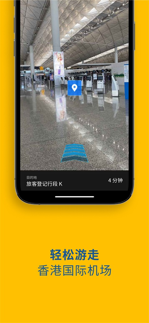 MyHKG截图5