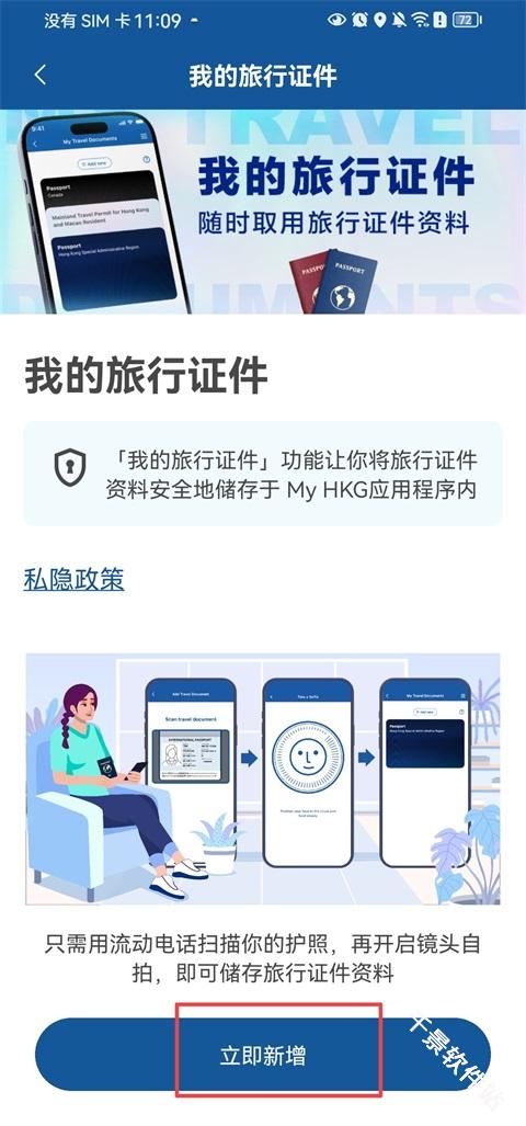 MyHKG