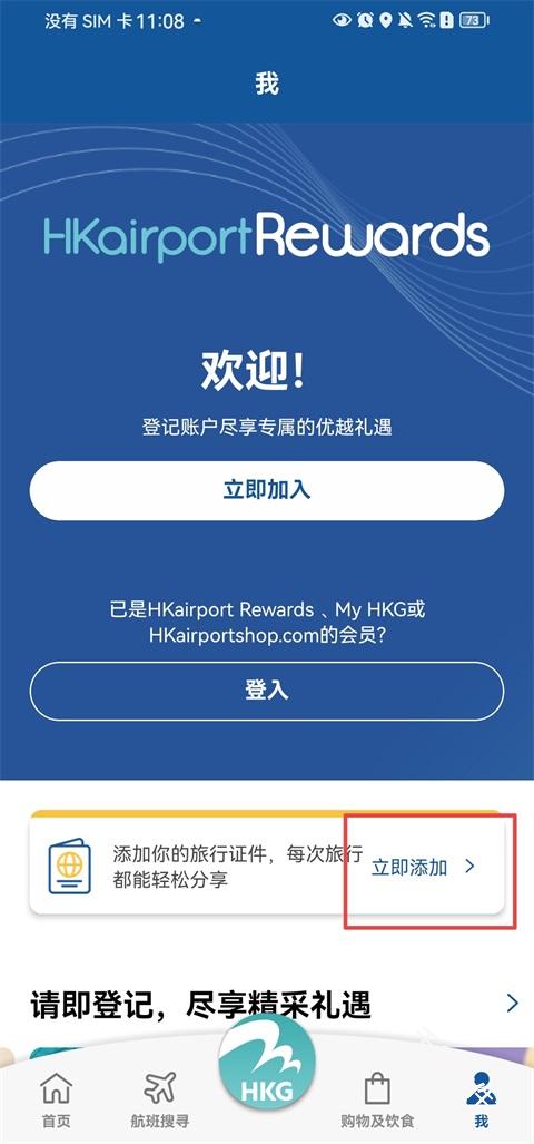 MyHKG