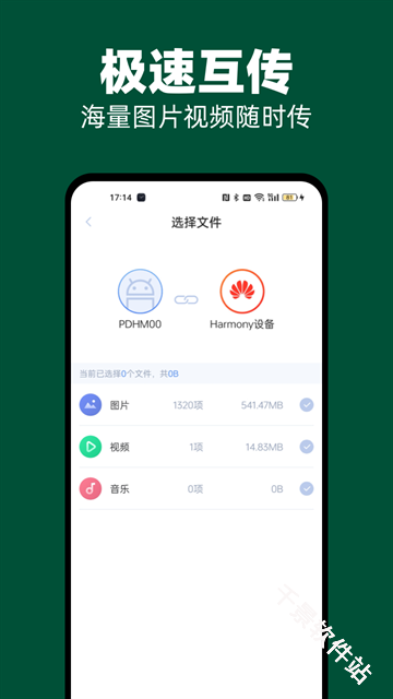 51闪传