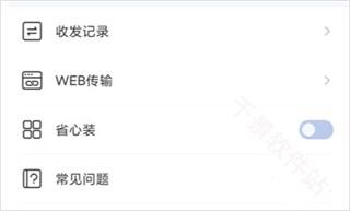 51闪传