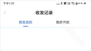 51闪传