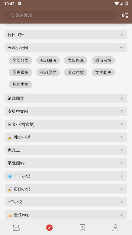 开源阅读