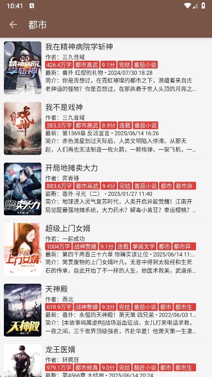 开源阅读