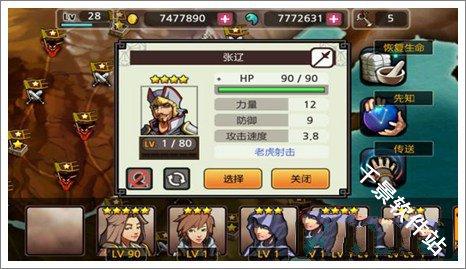亡灵杀手夏侯惇
