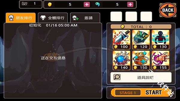 亡灵杀手夏侯惇
