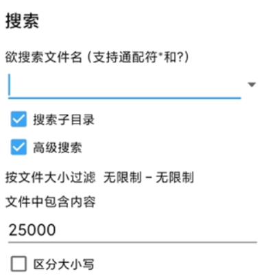 mt管理器