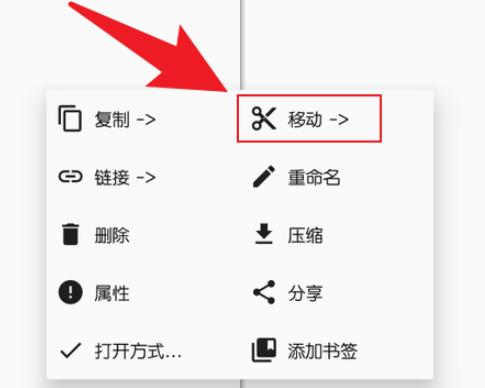 mt管理器