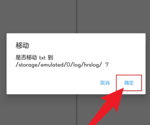 mt管理器
