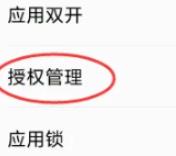 mt管理器