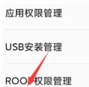 mt管理器