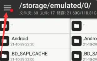 mt管理器