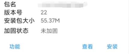 mt管理器