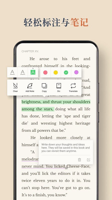 BooxReader截图1