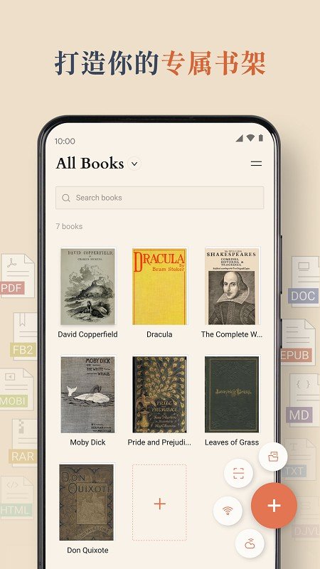 BooxReader截图2