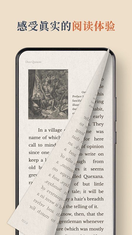 BooxReader截图3
