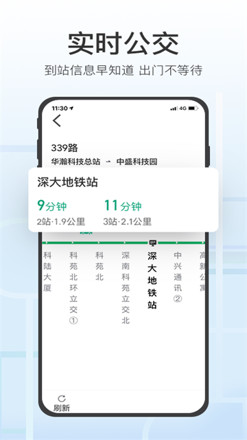 腾讯地图关怀版