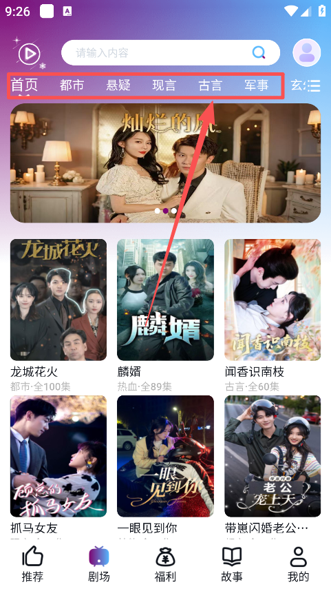 星雪短剧