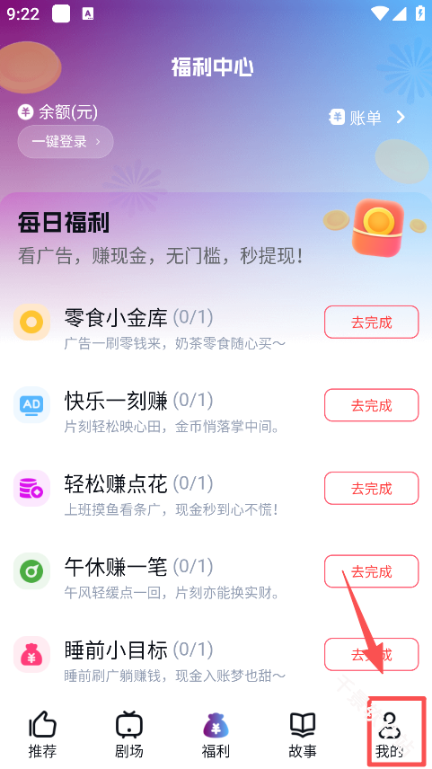 星雪短剧