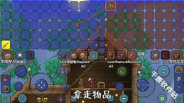 泰拉瑞亚mod手机版