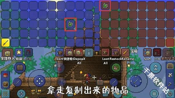 泰拉瑞亚mod手机版