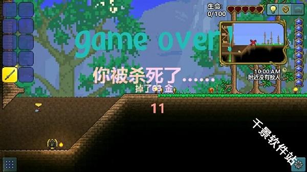 泰拉瑞亚mod手机版