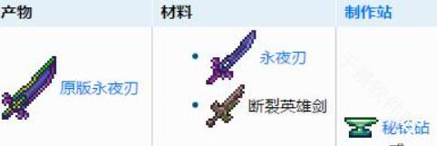 泰拉瑞亚mod手机版