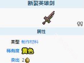 泰拉瑞亚mod手机版