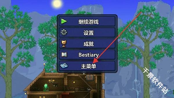 泰拉瑞亚mod手机版