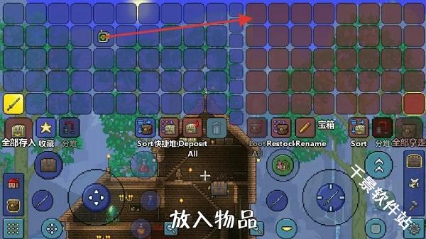 泰拉瑞亚mod手机版