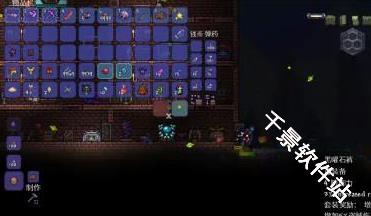 泰拉瑞亚mod手机版