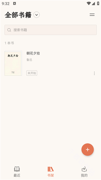 BooxReader