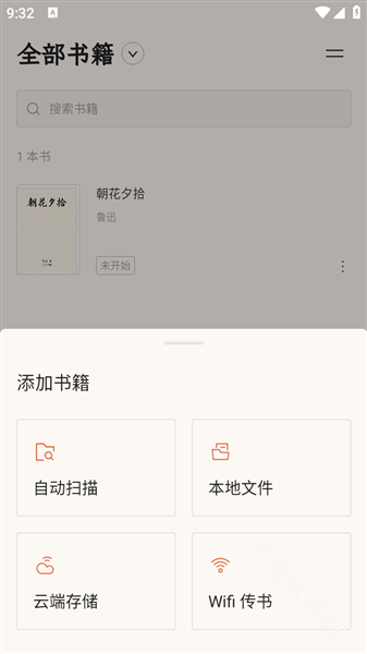 BooxReader