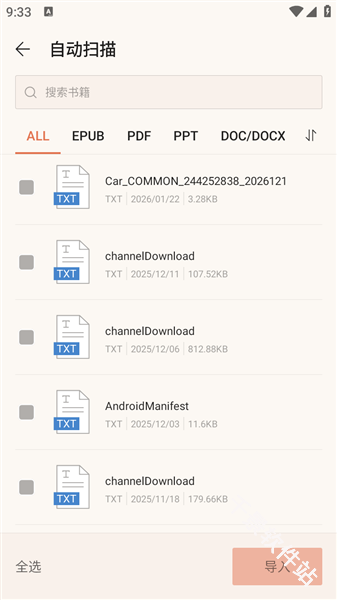 BooxReader