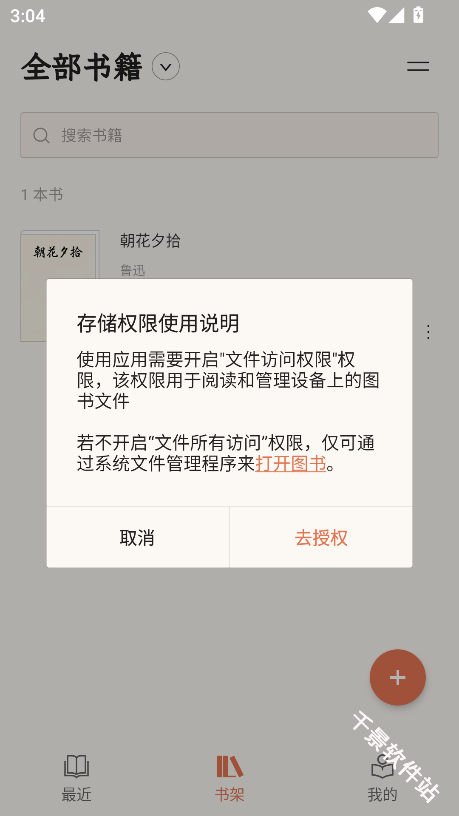 BooxReader