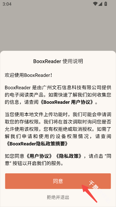 BooxReader