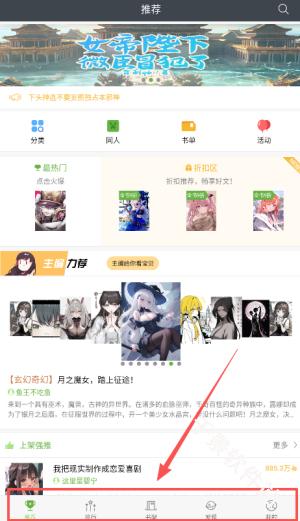 欢乐书客
