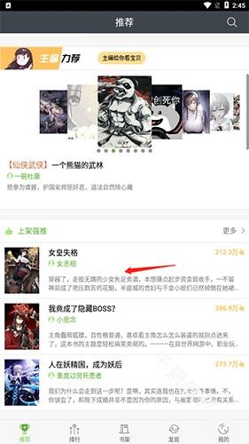 欢乐书客