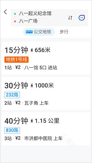 腾讯地图关怀版