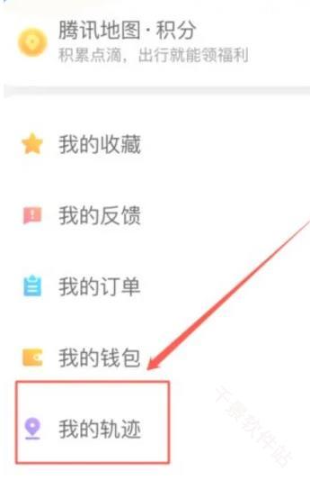 腾讯地图关怀版