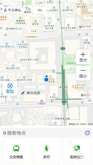 腾讯地图关怀版