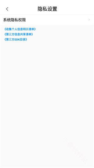 腾讯地图关怀版