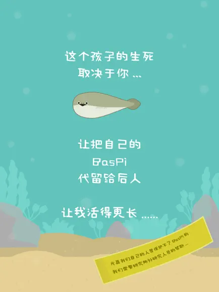 虚无鱼截图4
