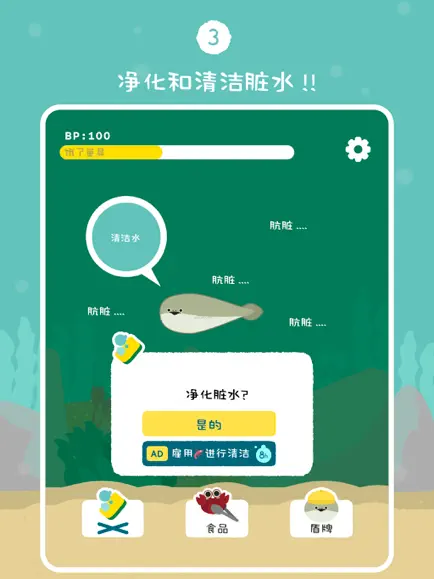 虚无鱼截图3