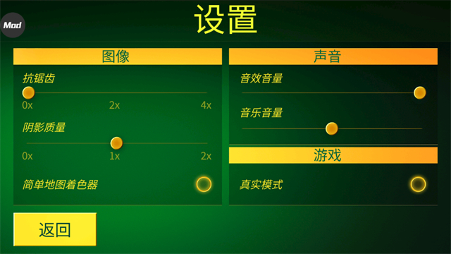 电动火车模拟器