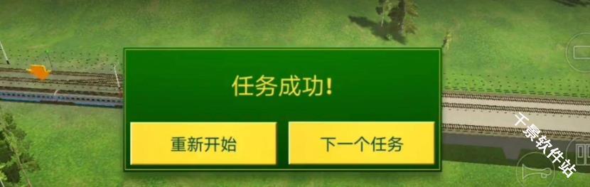 电动火车模拟器