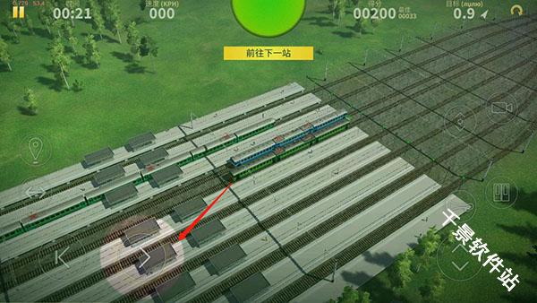 电动火车模拟器