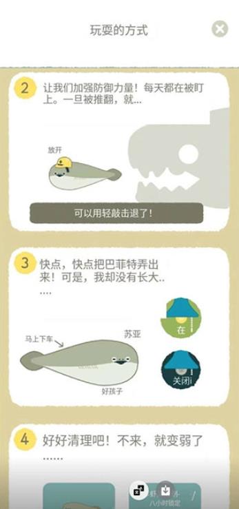 虚无鱼