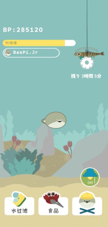 虚无鱼