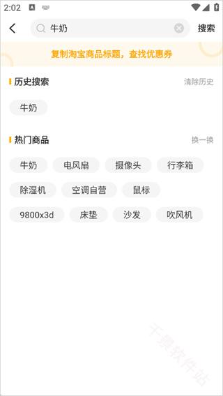 比价狗